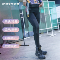 Emerson Silver Fox tactical elastic tights womens spring and autumn quick-drying self-cultivation breathable outdoor sports pants