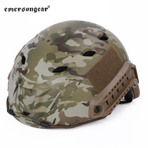 Emerson Emersongear FAST helmet BJ outdoor live person tactical helmet outdoor military fans