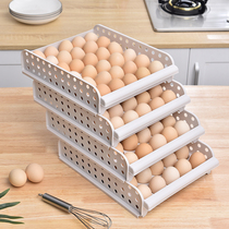Manliang drawer-type egg storage box can be superimposed on refrigerator food storage box egg artifact egg tray storage rack