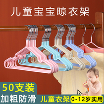Childrens hangers Small hangers for children babies babies incognito drying household clothes hanging small clothes supporting infants and young children