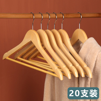Log hanger Wardrobe special solid wood clothes hang incognito clothes support Household wooden coat clothing store Bedroom hanger