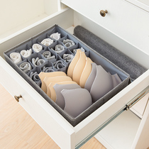 Man A Lot Sepal Bra Socks Containing Box Home Underwear Box Finishing Box Cloth Art Polygnea Trousers Containing box