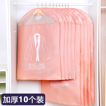 Manliang clothes dust cover hanging bag Suit coat storage bag Household transparent cover Hanging suit cover
