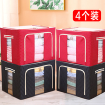 Storage box Household wardrobe finishing box Clothes storage box King size toy storage box Storage bag artifact