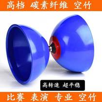 Shunhua carbon fiber five-axis diabolo monopoly double-headed beginner adult training competition performance acrobatics