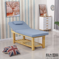 Solid wood beauty bed Beauty salon special high-grade multi-functional beauty body with hole folding home physiotherapy embroidery massage bed