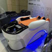 Multifunction Smart Electric Massage Washing Head Bed Hair Salon Hair Salon Special Upscale Beauty Hair Shop Flush Bed Massage Bed