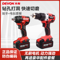 Large brushless electric wrench rechargeable lithium battery impact electric wrench large torque 5733 hand electric drill 5282
