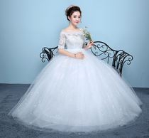 Korean wedding dress 2021 New temperament bride pregnant women wedding dress size simple shoulder Korean version of high waist small man