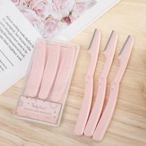 Portable boxed folding eyebrow knife novice safety sharp eyebrow knife beginner thrush artifact shaved eyebrow knife
