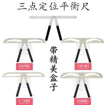 Embroidery positioning ruler three-point positioning balance ruler thrush frame eyebrow artifact thrush design upgrade version