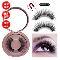 Magnetic eyelashes Quantum magnetic eyelash magnet single-to-five magnet false eyelashes natural simulation glue-free eyeliner