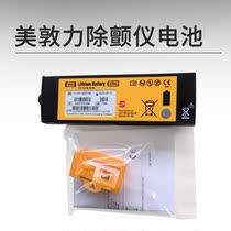 Medtronic PhysioControl lifepak1000 defibrillator battery 11141-000156