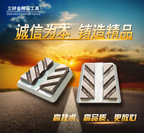 Diamond Horseshoe Grinding Block Stone Grinding Block