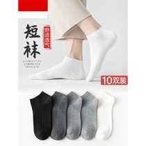 Mens short socks summer thin deodorant sweat-absorbing cotton socks shallow invisible boat Socks ins tide Black Sports mens socks