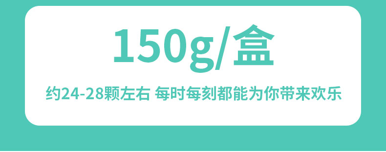 【甘滋罗】纯可可脂松露巧克力150g