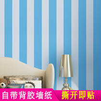 Self-adhesive self-adhesive blue and white striped wallpaper light pink striped childrens room wall sticker student dormitory background wall