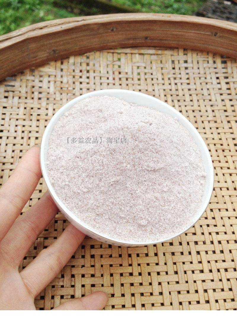 【多益农品】农村粟儿粉 杂粮土特产穇子粉龙爪粟粉养生食品5斤