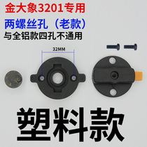 3201 Electric Hammer Flirts Switch Gold Elephant Wearing Mountain Chia Kelon Accessories Feature Knob 28A Electric Hammer Conversion Button