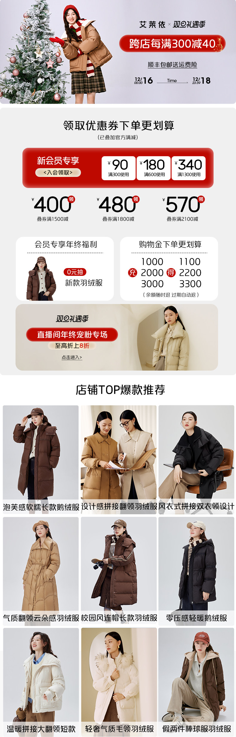 Shuangdan Первая покупка