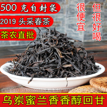 Duck shit incense Chaozhou Phoenix Mountain Oolong single malt tea Oolong high mountain honey orchid incense 500 grams single tea single from tea