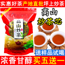 Pingshang fried tea Jieyang Gaoshan Dayang Jiexi Chaoshan Wufang green tea core specialty super fragrant tea heart cheap