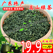 Green tea 2021 Xincha Pingshang Jiexi Dayang Chaoshan Jieyang Plenty of sunshine Alpine clouds Mao Jian Baxiang fried tea