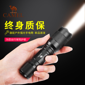 骆驼手电筒强光可充电超亮多功能5000 家用便携户外led远射小手电