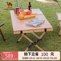 Outdoor Camping Woody Egg Rolls Table Courtyard Barbecue Wild Camping Tourist Picnic Beech Wood Table Portable Pendulum Stall Folding Table