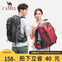 Camel outdoor sports mountaineering bag large capacity waterproof backpack leisure travel backpack for men and women oversized travel bag