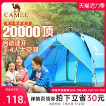 Camel tent Outdoor 3-4 people automatic quick-open tent Field camping supplies Double 2 people camping tent