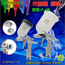 Photocatalyst spray gun in addition to formaldehyde Photocatalytic spraying Titanium dioxide environmental air treatment spraying in addition to odor