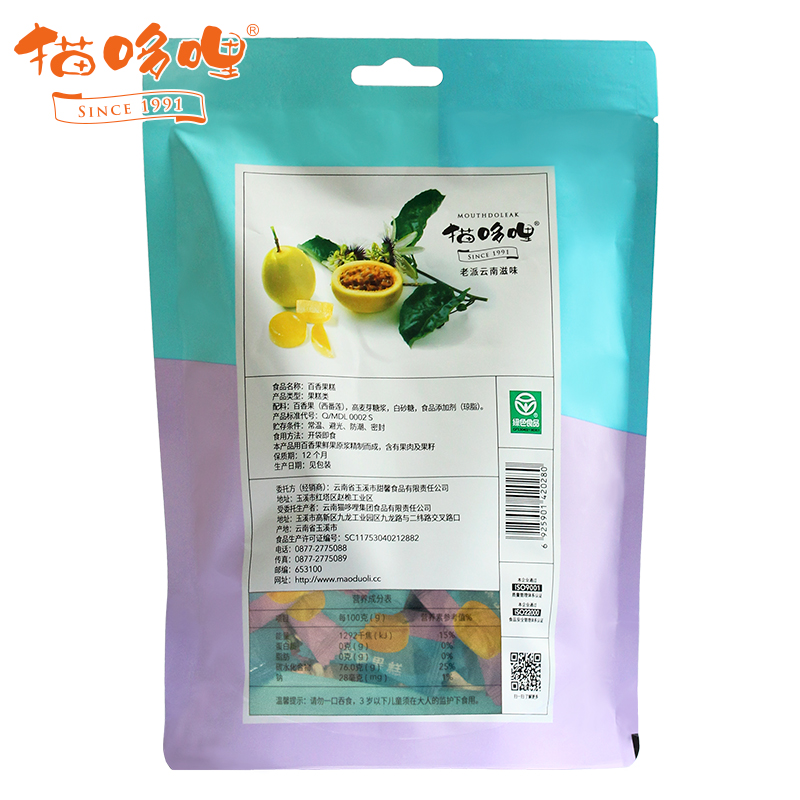猫哆哩百香果糕酸角糕图片_2