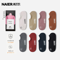 Nair Xinjiang Cotton Socks Girl Invisible Thin Socks in Summer Invisible Large mouth Avoid Slip Children with Hydrological Socks