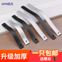 Aluminium alloy thickened small handle door door handle open door and window box handle modern high quality kitchen bedroom handle