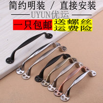 Min Fit Handle Modern Minimalist Drawer Small Handle Imitation Antique Cabinet Door Moving Door Cabinet Wardrobe Black Wooden Door Handle