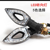 Mens 125 motorcycle modified LED turn signal scooter 12V accessories turning direction light color light decoration