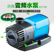 Sensen JTP fish tank variable frequency submersible pump silent circulation pump Aquarium submersible pump Fish tank pumping pump bottom filter pump