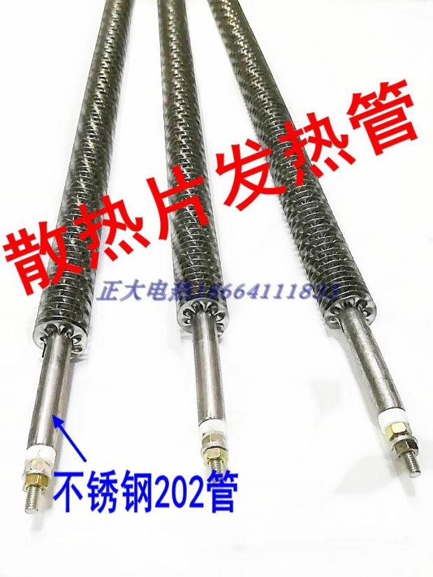 Finned heating tube dry burning 220v hot air heat sink Oven heating tube Air electric heating tube can be customized special