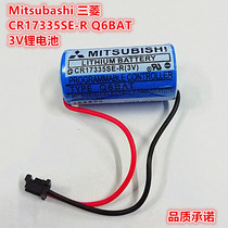 Mitsubashi Mitsubishi CR17335SE-R Q6BAT 3V PLC industrial control lithium battery