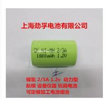 NI-MH 1 2A 2 3A 1600mah 1 2v NI-MH rechargeable battery operated toy equipment rechargeable battery