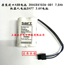 ABB 3HAC051036-001 7 2Ah robot battery 3 6V battery