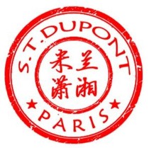 France Dupont S T Dupont Lighter Belt High order booking deposit dedicated link
