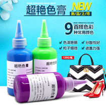 Super-stunning colour paste leather clothes water-based dye purple pink colour green lemon yellow leather leather yellow leather shoe bag maintenance change of color paste