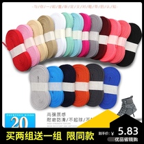 White shoes Board shoes AJ1AF1 basketball shoes flat canvas shoes sneakers casual shoelaces men and women black and white color