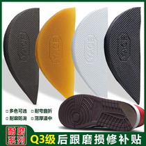 Heel metapalms for men and women rear palms repair post-shoe nails muted abrasion-proof shoe soles heel grinding parched anti-slip patch