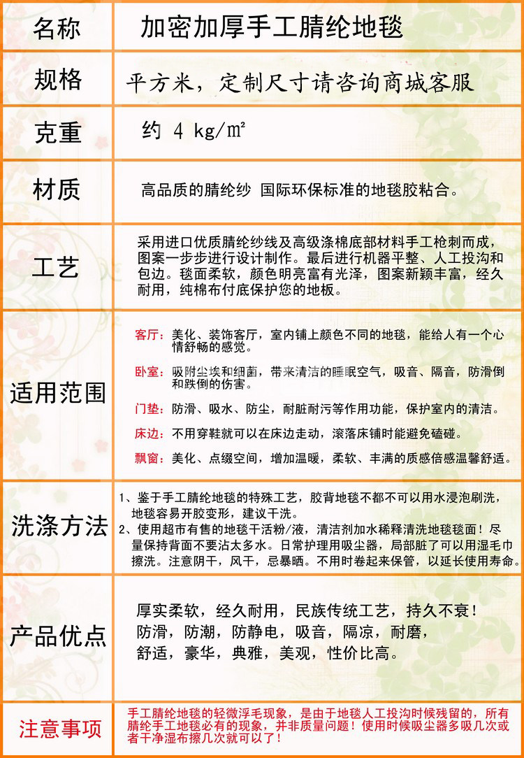 ковер 华伟手工腈纶满铺地毯 公司办公会议室工程定做 时尚加厚韩式简约 Hw gc51