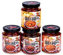 Taiwan imports old mullet garlic Garlic Paste Shrimp Rice Bean Drum Chili Pepper Sauce Bottled Hot Sauce Bully King Pure Vegetarian to Celestial Radici