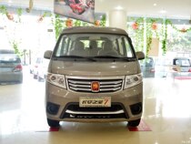 Suitable for Changan Star 7 bumper front and rear bars 14 new Taurus star bumper front and rear colored paint bars