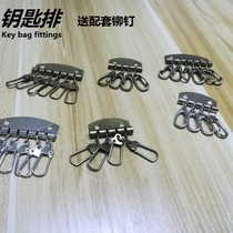 Handmade leather goods 4 rows 6 rows key bag accessories key chain bronze silver key row